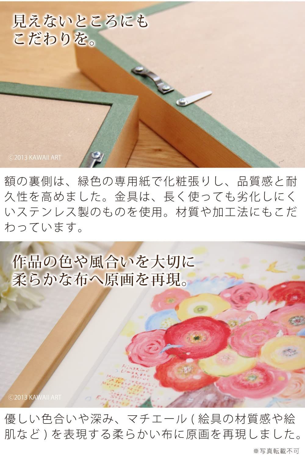 壁掛け