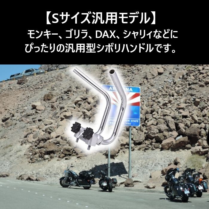 モンキー