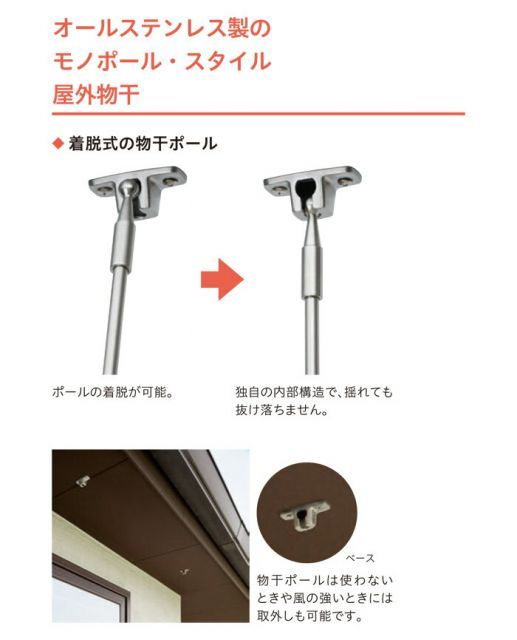 川口技研