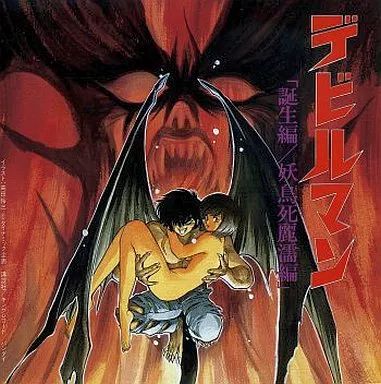 デビルマン「誕生編／妖鳥死麗儒編」 中古】CDアルバム デビルマン「誕生編/妖鳥死麗濡編」 - メルカリ