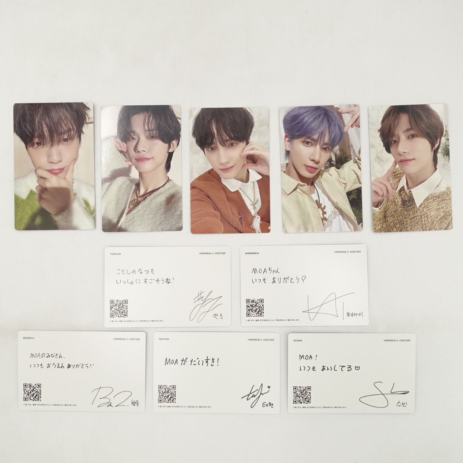 TOMORROW X TOGETHER - TXT スビン ヨンジュン ボムギュ トレカ SWEET フォトカード コンプ TXT SWEET 通常盤 トレカ フォト カード コンプリート