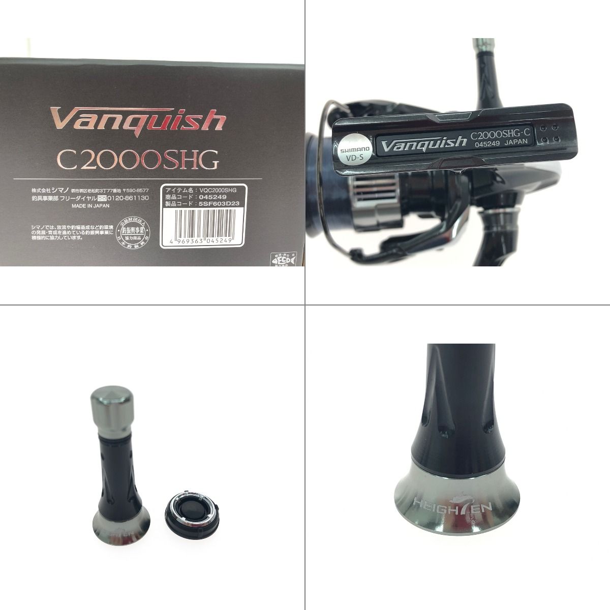 ▽▽SHIMANO シマノ スピニングリール 23Vanquish 23ヴァンキッシュ 