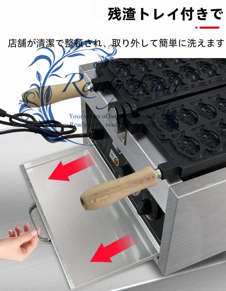 たい焼き機 たい焼き機 家用 商業電気たい焼き機 14穴ミニ