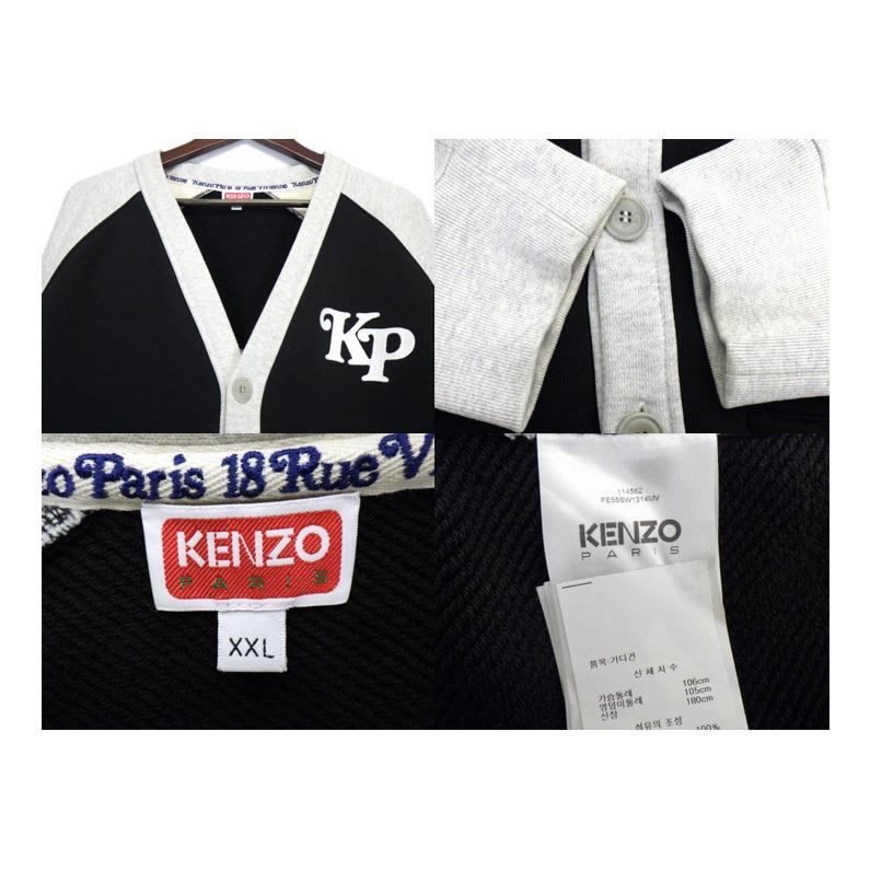 KENZO ヴェルデ　カーディガン KENZO BY VERDY CARDIGAN | KENZO