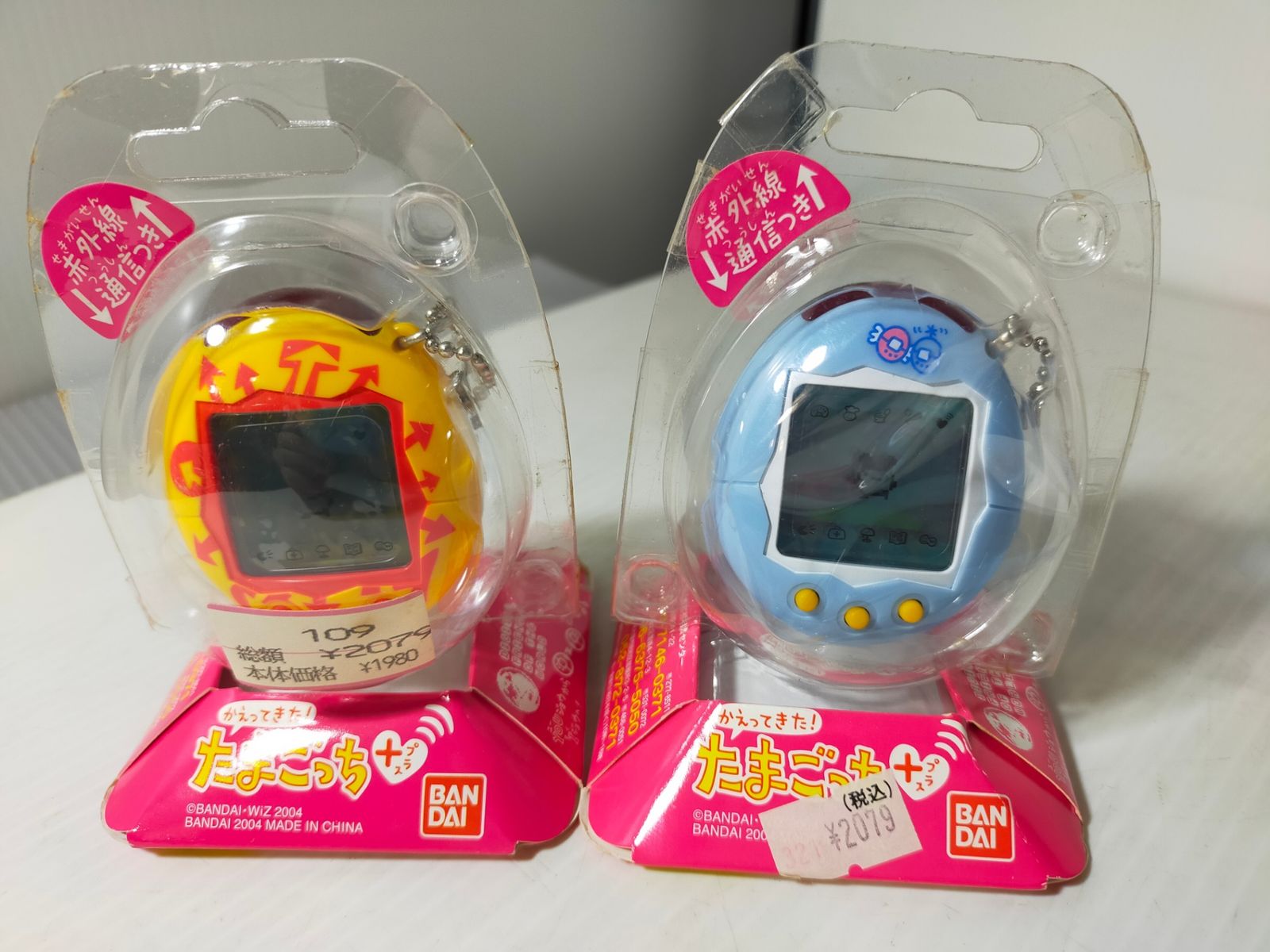 たまごっち かえってきたたまごっちプラス 2個セット