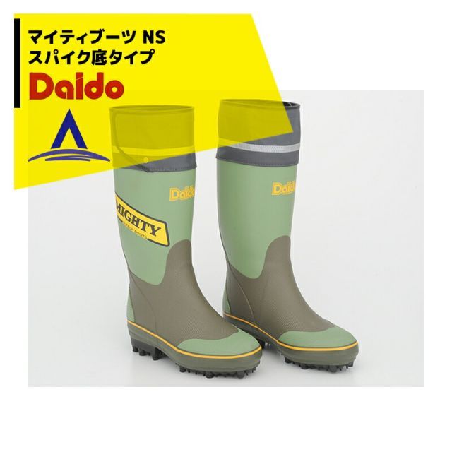 Daido 大同 マイティーブーツ NS ケブラースパイク 長靴　28cm 大同 マイティーブーツNSケブラースパイク長靴 : Hit-to-Show