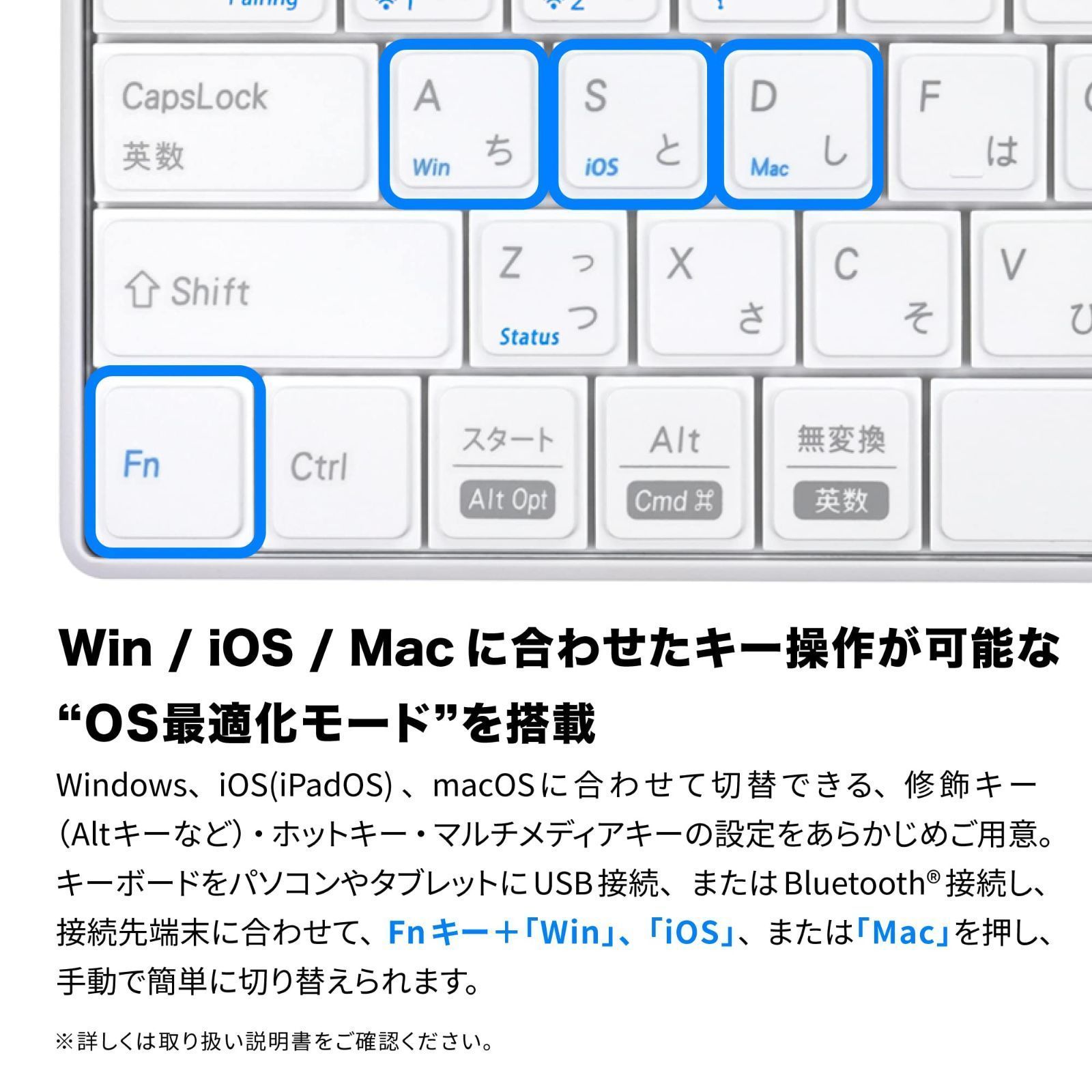 【数量限定】ARCHISS INTRO Mini BT パンタグラフキーボード 日本語85キー ホワイト Bluetooth (R) 5.0 USB-C 有線両対応 AS-PKMD85J-WHA