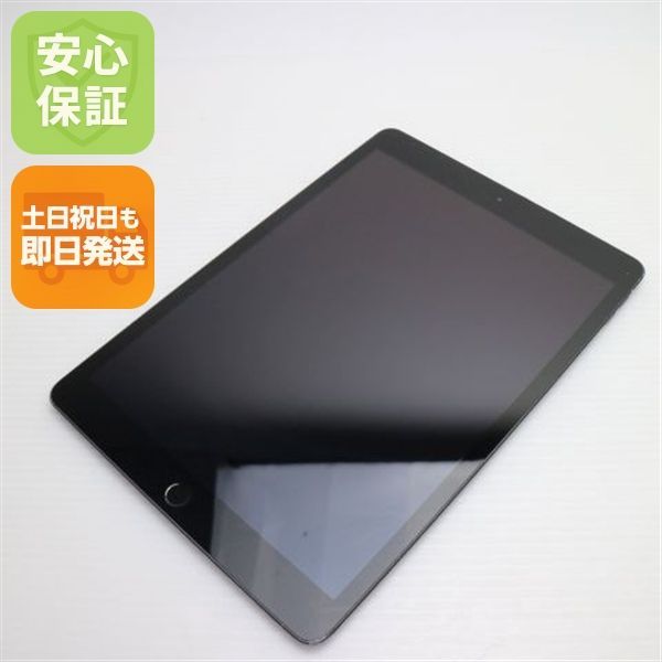 超 SIMフリー iPad 第8世代 Wi-Fi Cellular 32GB スペースグレイ 即日発送 タブレット 白ロム Apple 土日祝発送OK 08000