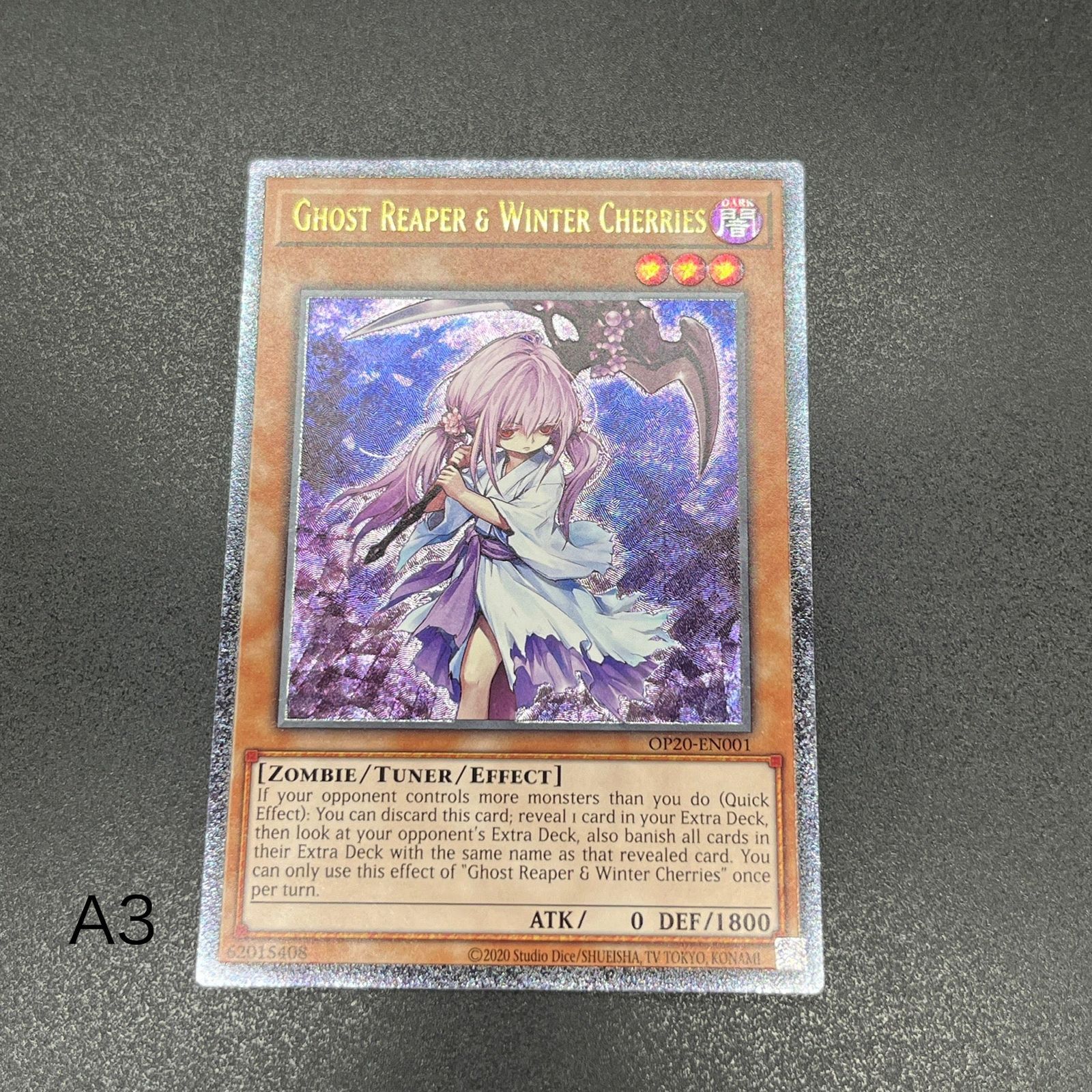 遊戯王 - 遊戯王　浮幽さくら　英語　レリーフ　OP20-EN001 遊戯王 浮幽さくら/レリーフ/英語/EU A3-お買い得販売中