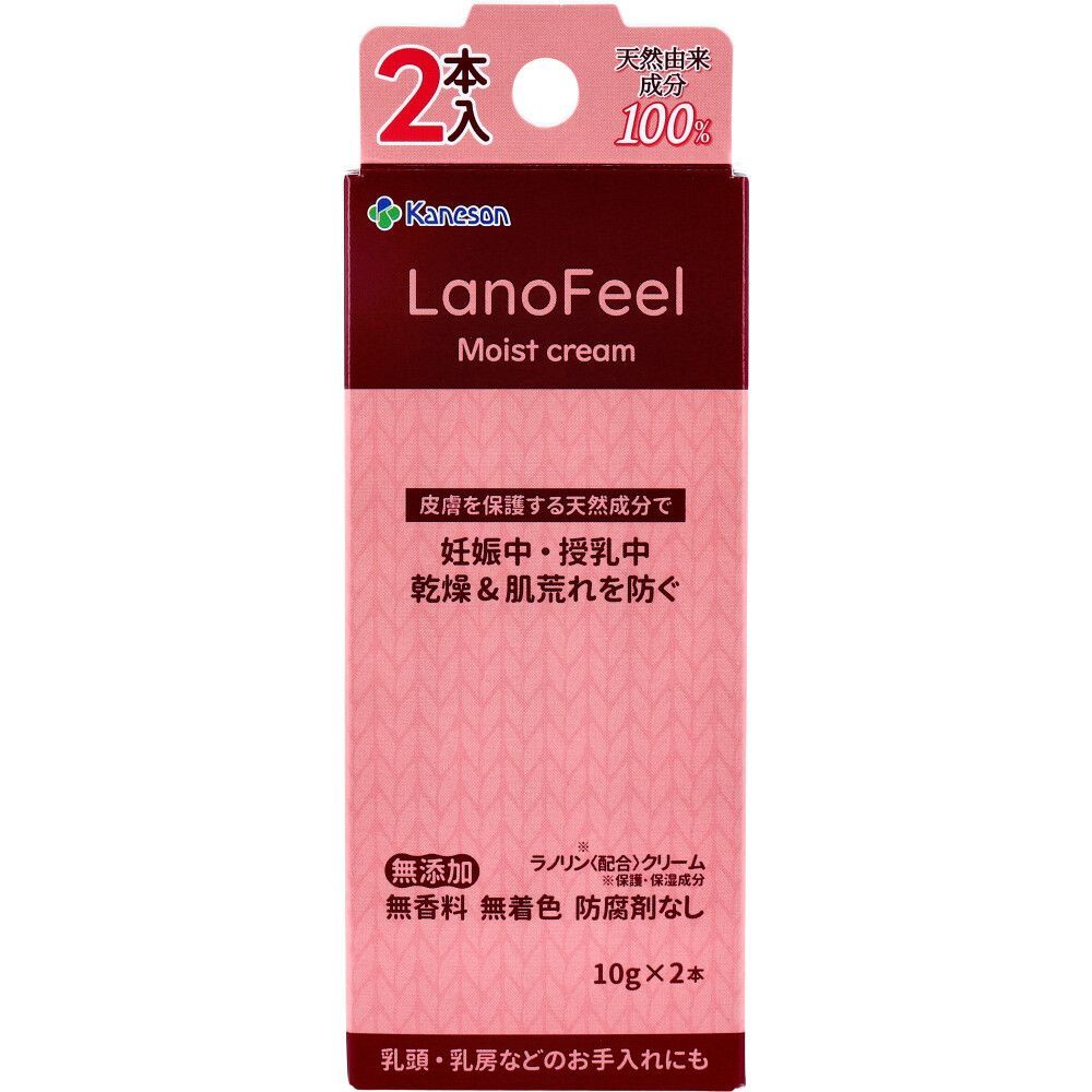 6セット カネソン ラノフィール モイストクリーム 10g×2本入
