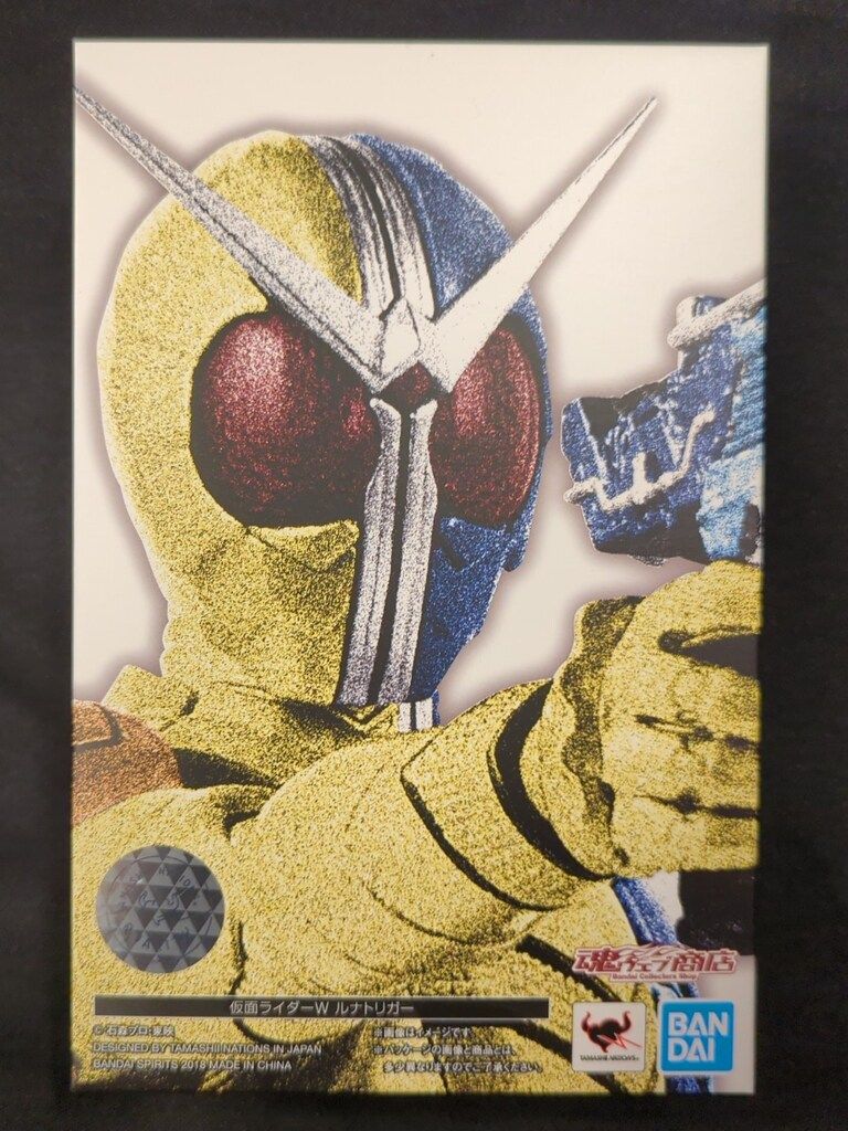 BANDAI SPIRITS S.H.Figuarts/真骨彫製法 仮面ライダーW 仮面ライダーW ルナトリガー