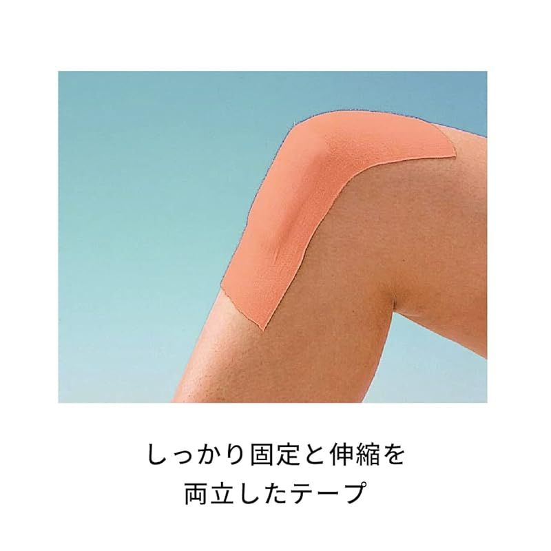 5cm×5m