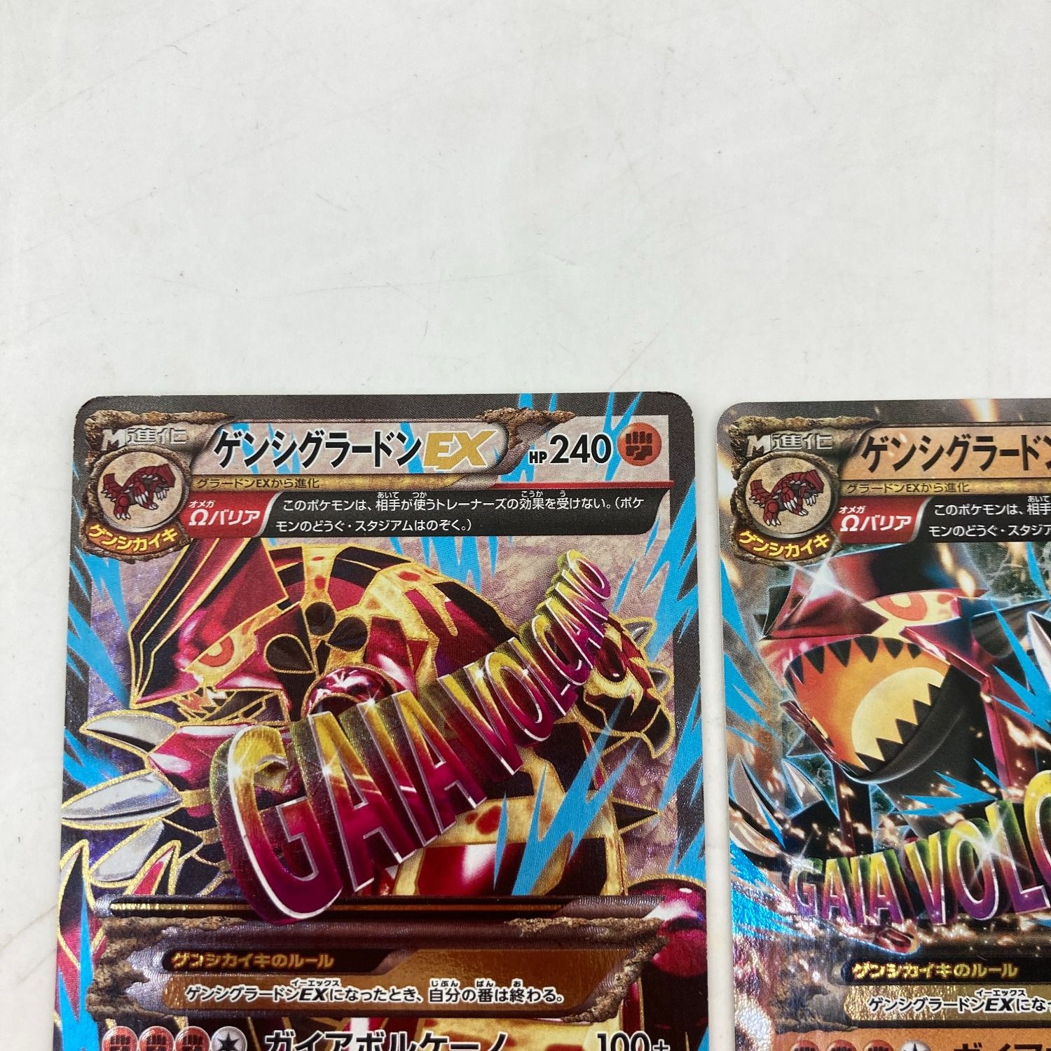 03w06553 ポケモンカードゲーム グラードンEX＆ゲンシグラードン