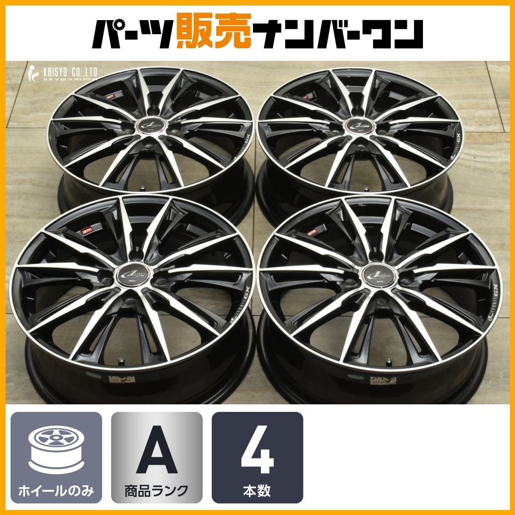 Weds LEONIS GX 16in 6J 50 PCD100 アルミ4本セット レオニス アクア ヴィッツ ヤリス フィット ノート デミオ MAZDA2 スイフト