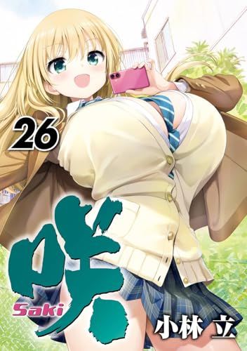 Amazon.co.jp: 咲-Saki-(16) (ヤングガンガンコミックス) : 小林
