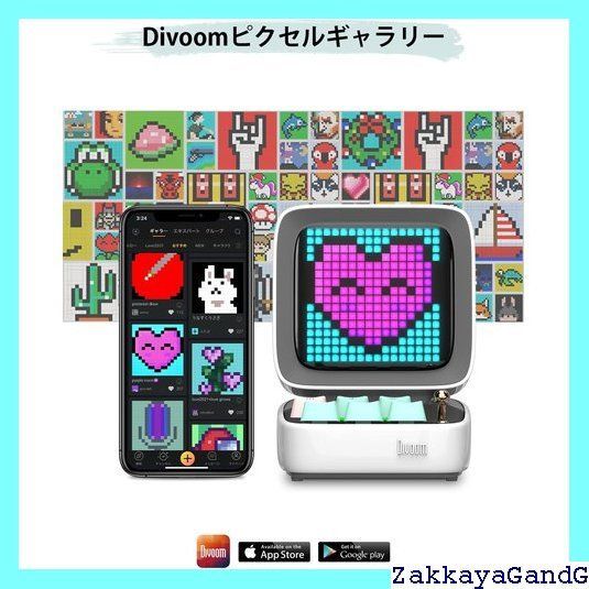 Ditoo-ProポータブルBluetoothスピーカー3.55インチLEDスクリーンピクセルディスプレイ DSPワイヤレススピーカーAPPコントロール