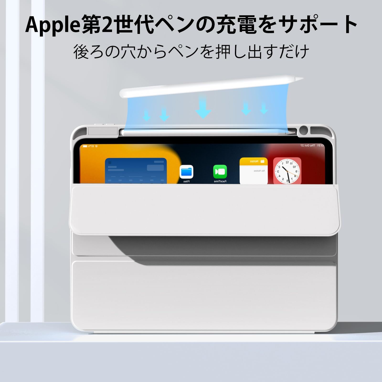 2025 iPad Air 第5 4世代 ケース 10 9 インチ Pro 11 2021 2020 ペンシル収納 透明バックカバー Apple 11ンチ M 2 Pencil ワイヤレス充
