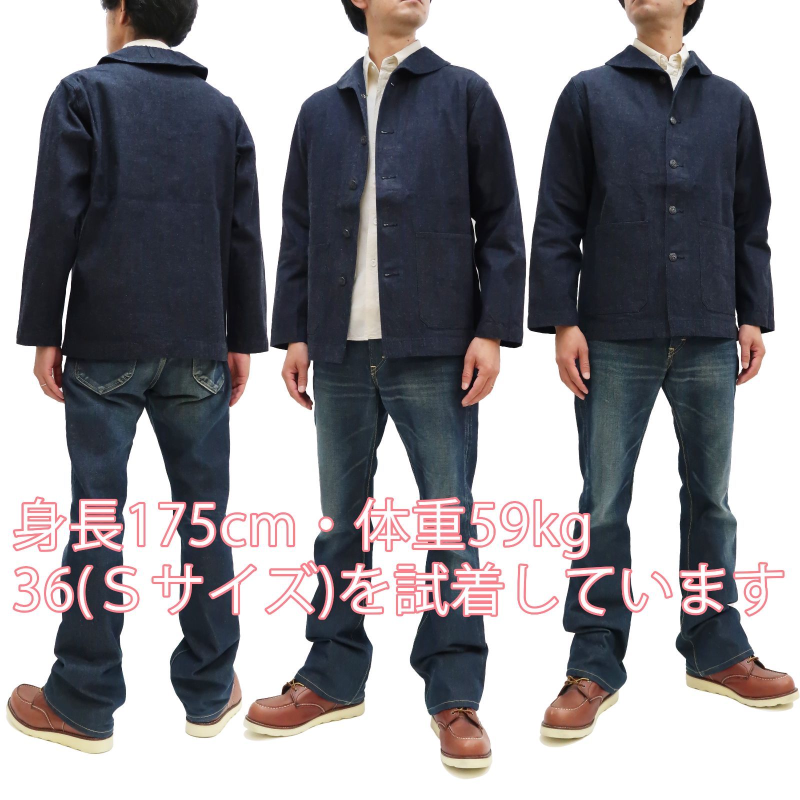 バズリクソン Buzz Rickson Dungaree Jumper ダンガリージャンパー 