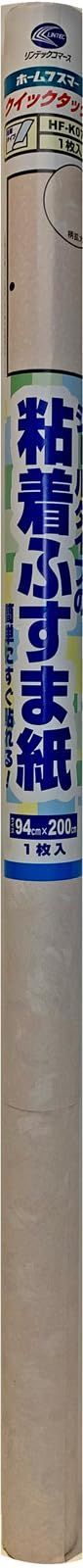 新品 リンテックコマース シールタイプの粘着ふすま紙 94cmX2m HF-K07