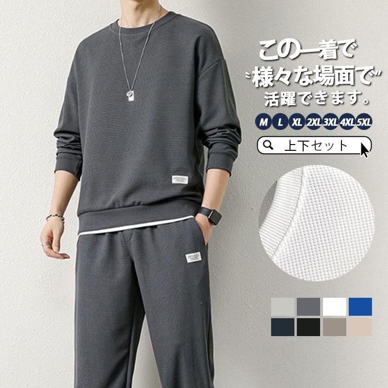 【美品：SHIMANO】シマノ　スウェット　セットアップ　上着2ＸＬ：パンツＸＬ 美品：SHIMANO】シマノスウェットセットアップ上着2XL：パンツXL