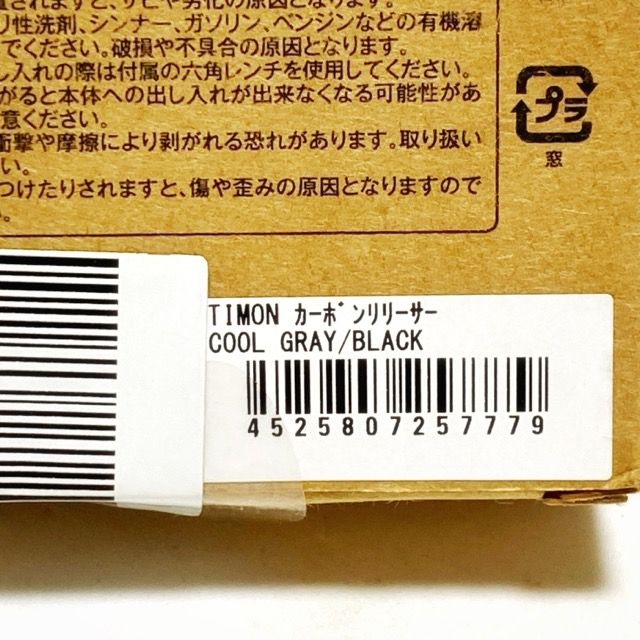 JACKALL/ジャッカル TIMON CARBON RELEASER ティモン カーボン