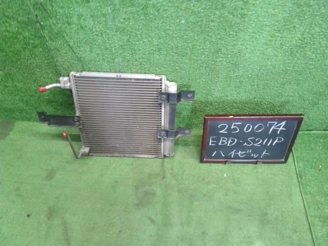 ハイゼット EBD-S211P コンデンサー クーラー エアコン AC 88460-B5020 自社品番250074
