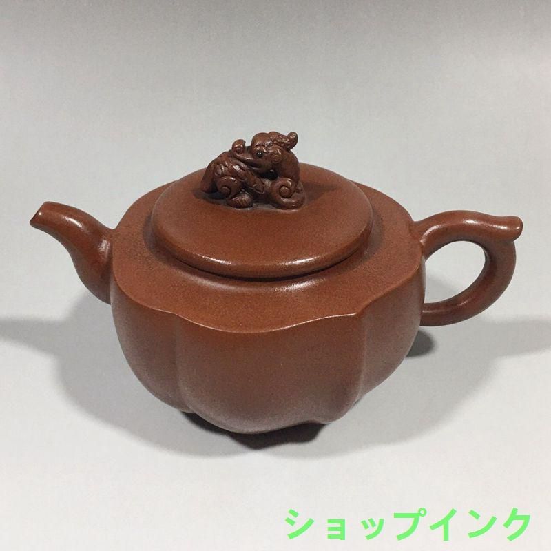 宜興  紫砂壷  菱花壺  工芸品  美術品 置物 宜興 紫砂壷 菱花壺 工芸品 美術品 置物 宜興 紫砂壷 菱花