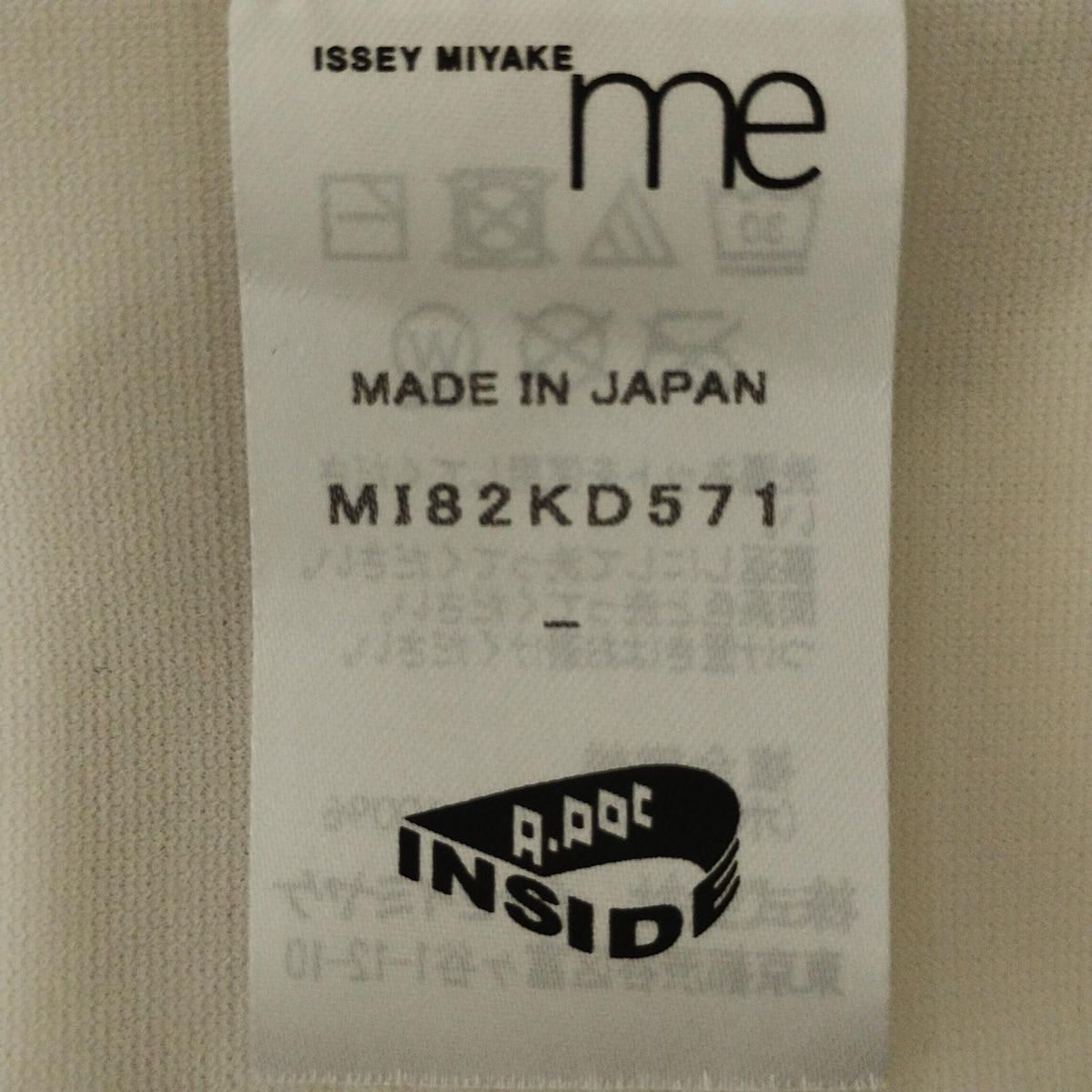 me ISSEY MIYAKE(ミー/イッセイミヤケ) ブルゾン レディース美品