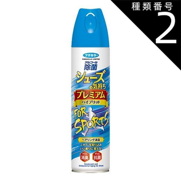 種類2 6個 まとめ買い フマキラー シューズの気持ち ハイブリッド FOR SPORTS 280ml