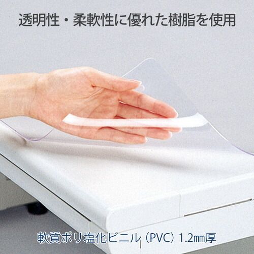 3枚セット