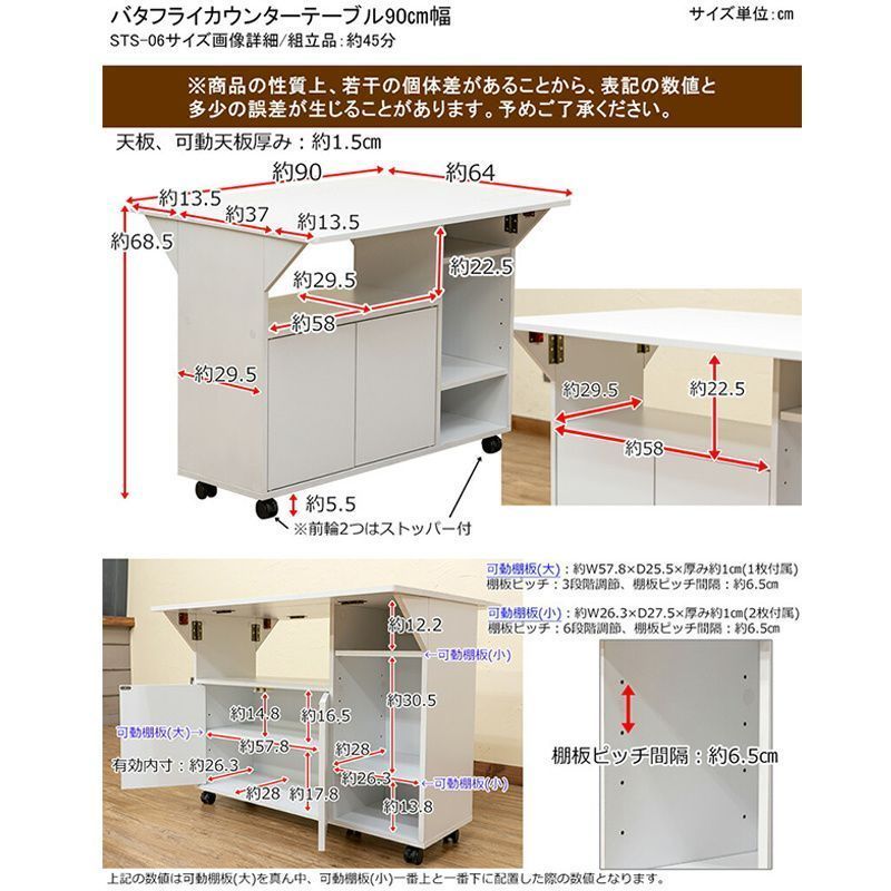 木質パネルキッチンカウンターテーブル