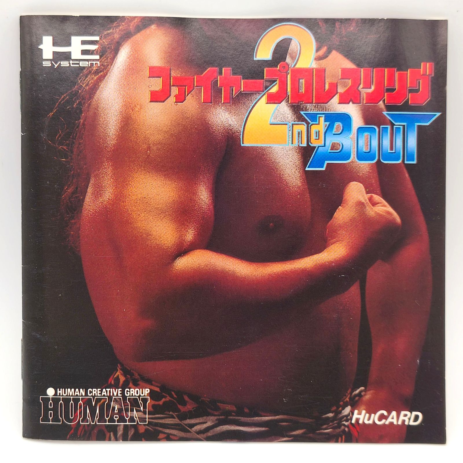 ヒューマンプレイヤー Human Player 赤