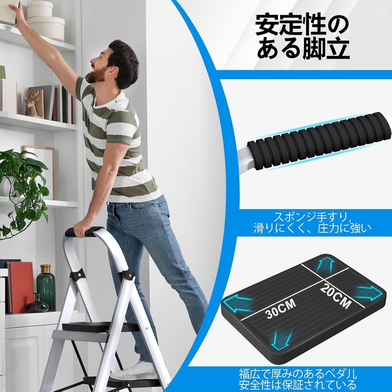 ハシゴ ladder