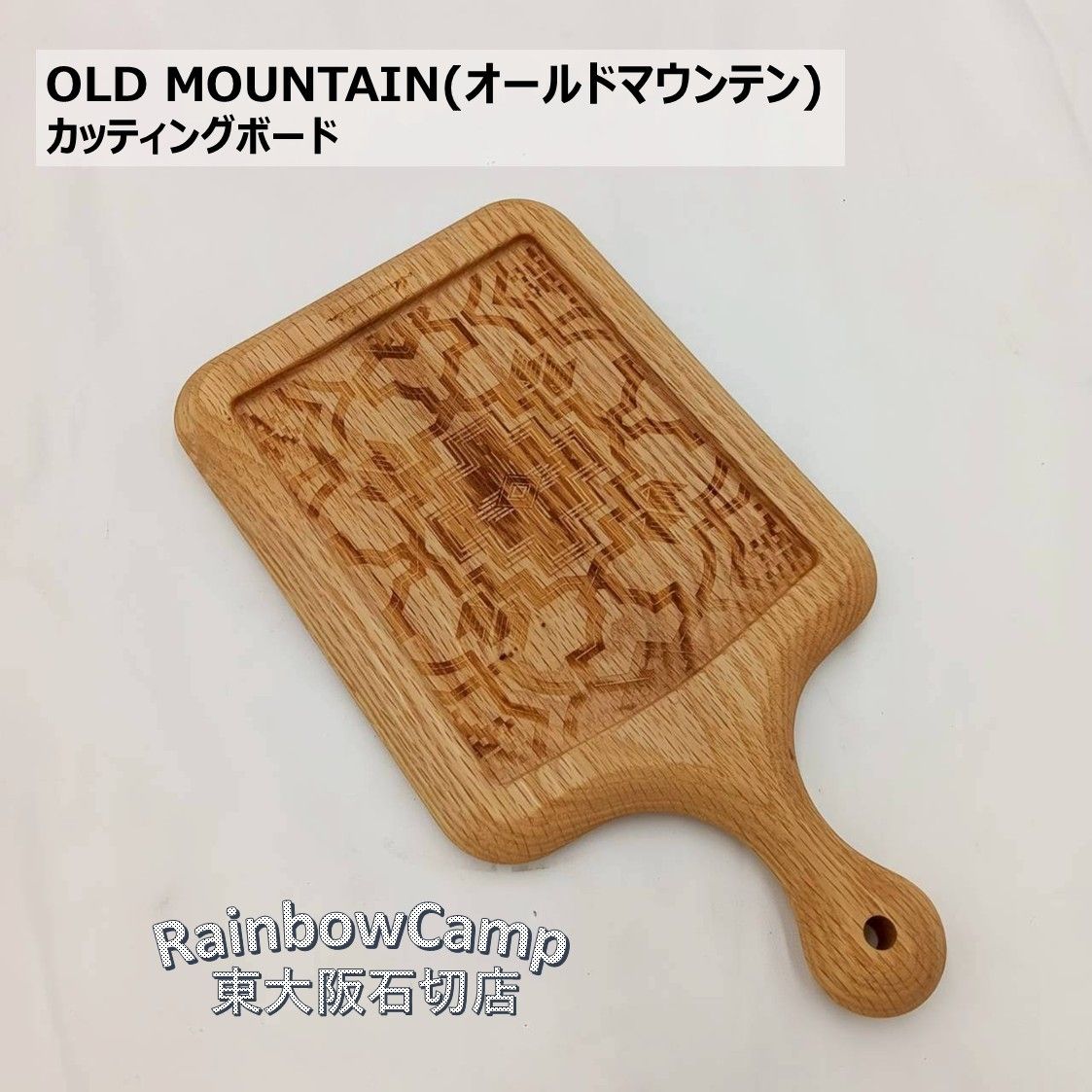 OLDMOUNTAIN MEAL DISH センターロゴ　オールドマウンテン OLD MEAL DISH | old mountain