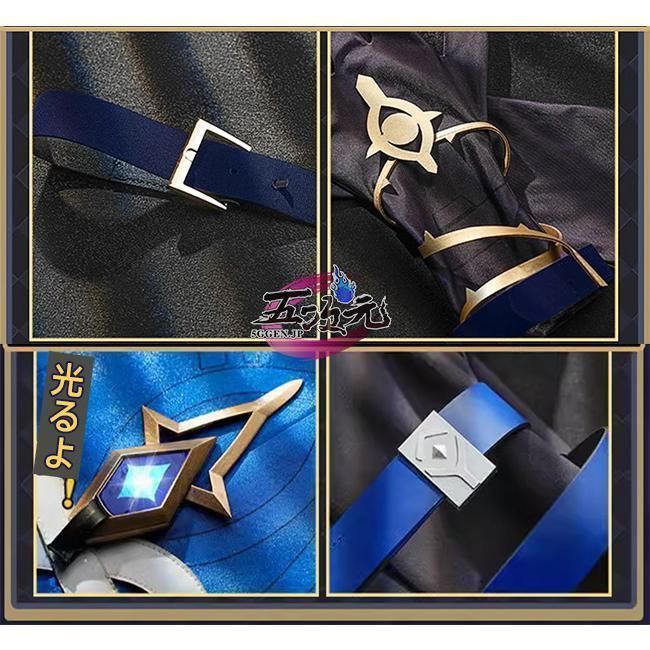 コスプレ 崩スタ