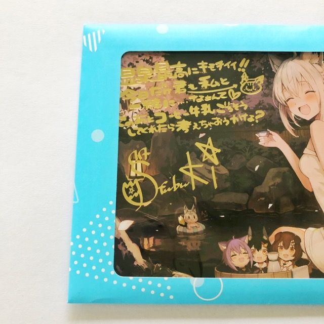ホロライブ 白上フブキ 活動5周年記念 箔押し複製サイン&メッセージ