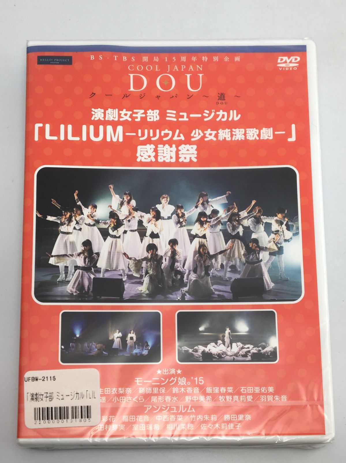 Amazon.co.jp: STRANGER IN BUDOKAN (初回限定盤) [Blu-ray