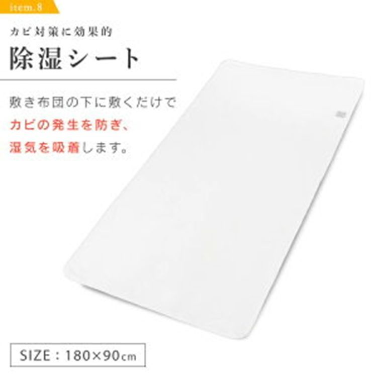 枕カバー