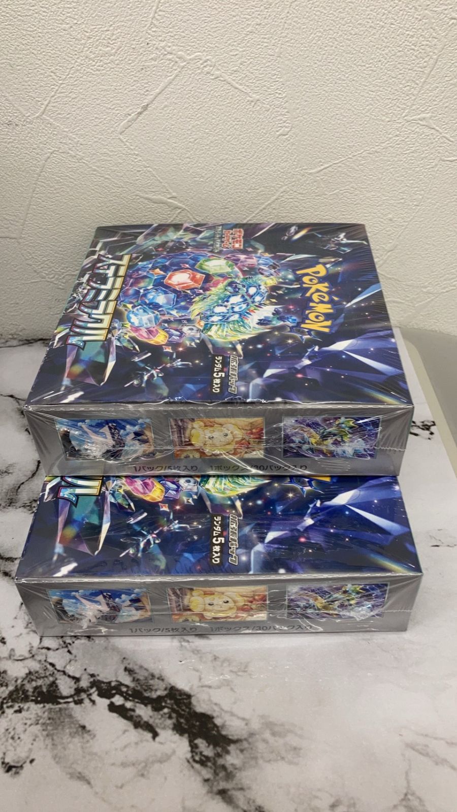 ステラミラクル ボックス 2BOX シュリンク付き - メルカリ