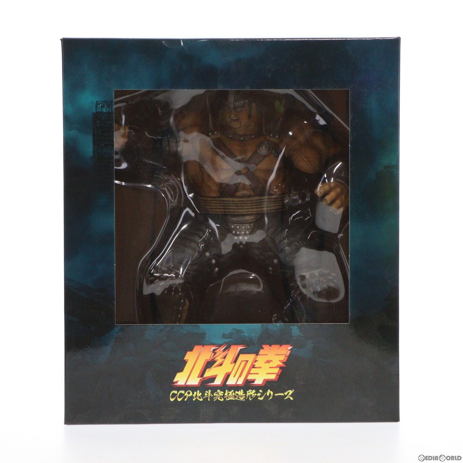フドウ 劇中版 北斗の拳 北斗究極造形第一弾 完成品 フィギュア CCP