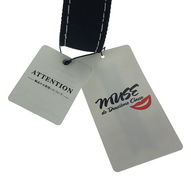 新品】 MUSE de Deuxieme Classe / ミューズドゥーズィーエムクラス