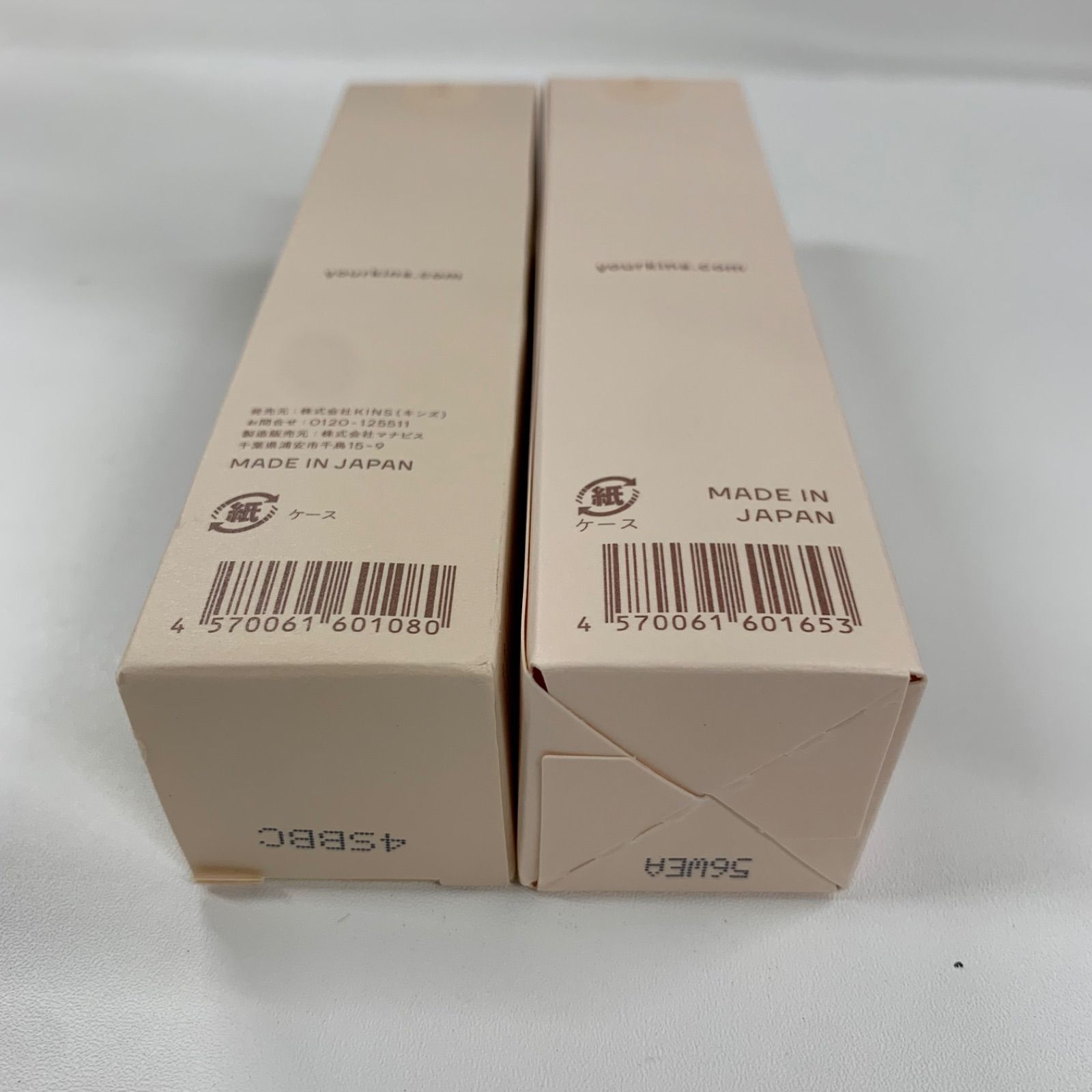V511 KINS キンズ ブースター 美容液 43‐1 50ml、ブースター2