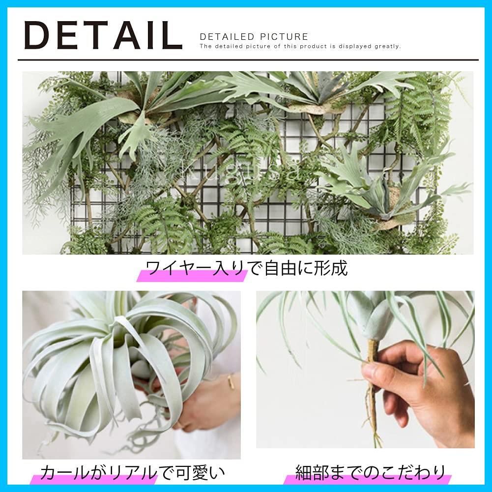 数量 装飾 インテリア 観葉植物 人工 吊り下げ スパニッシュモス大 壁掛け フェイクグリーン 造花 エアープランツ エアプランツ Kugusa