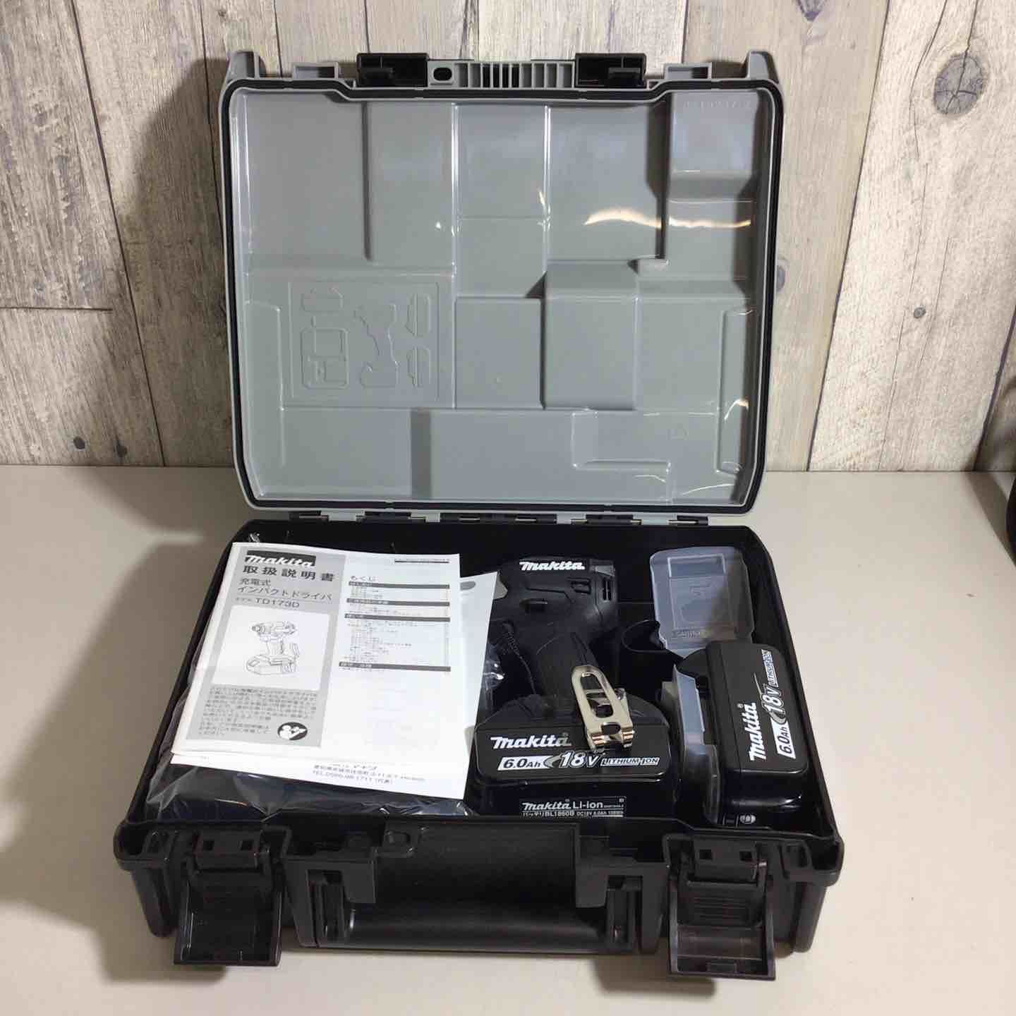 TD173DRGXB ３台セット