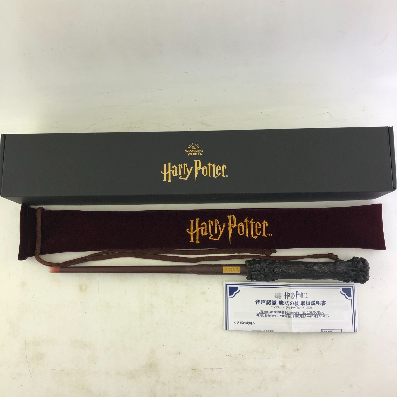 マホウドコロハリー・ポッター 音声認識魔法の杖 ~ハリー・ポッターver.1.5 ハリー・ポッター 音声認識の杖 ~ハリー・ポッターver.1.5~ | ハリー