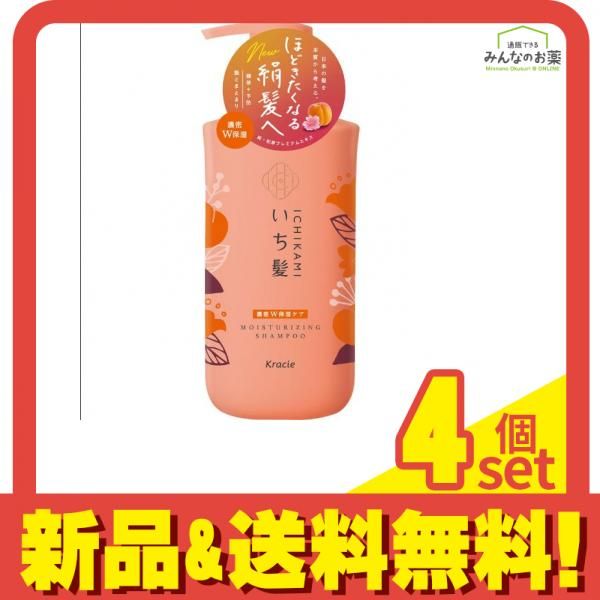 いち髪 濃密W保湿ケアシャンプーポンプ 480mL 4個セット まとめ売り