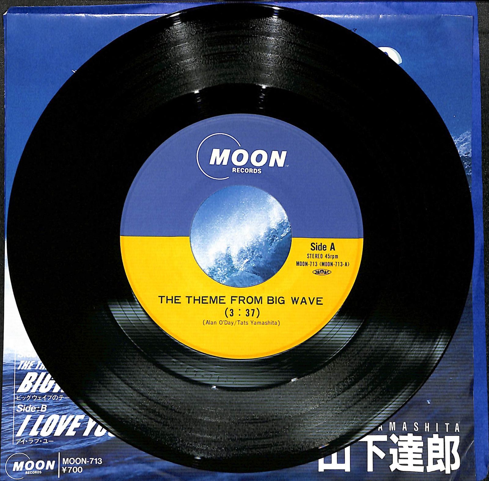 Amazon.co.jp: ビッグウェイブ[LPレコード 12inch]: ミュージック