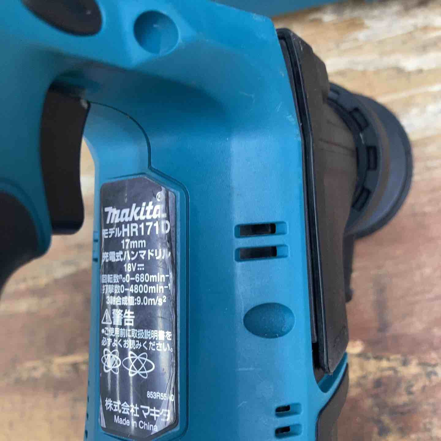 マキタ makita コードレスハンマドリル HR171DZK 柏店 WWW_OLIVIERBERNSTEIN_COM