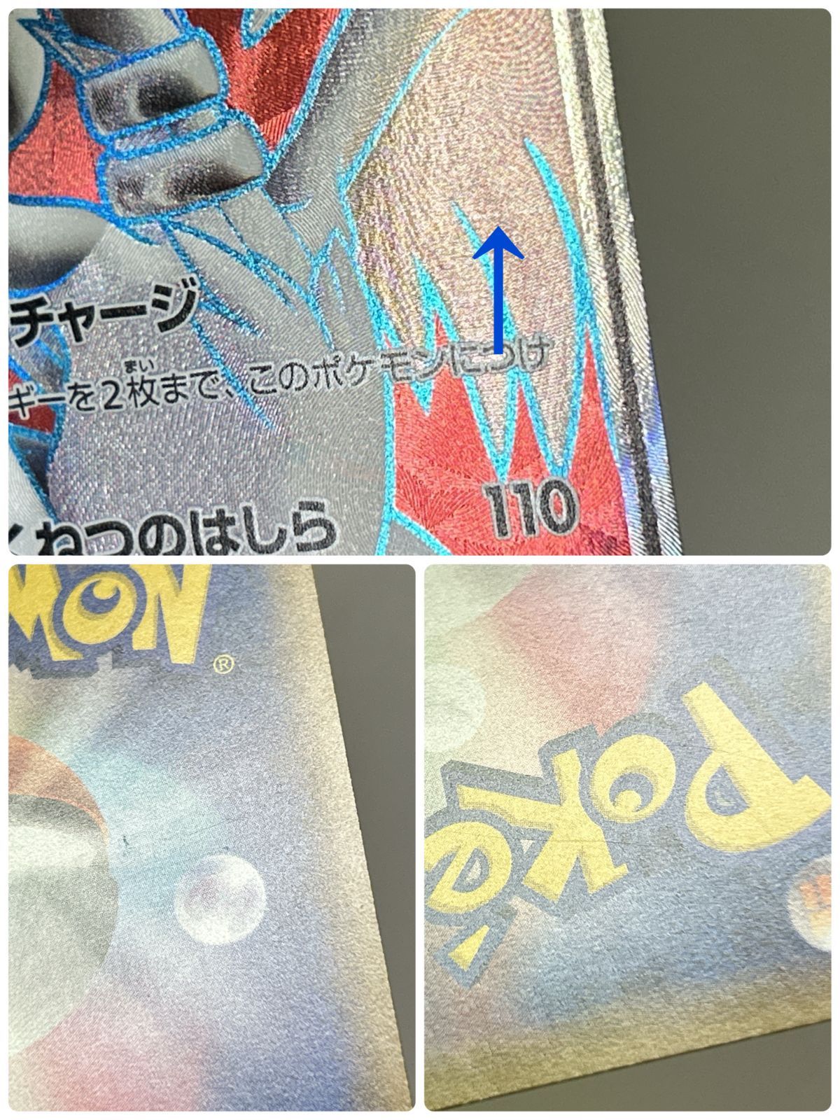 ポケモンカードgx76枚まとめ売り ☆トレカ 買取✨🃏【リザードンGX】【マオ】など✨#高額#ポケカ