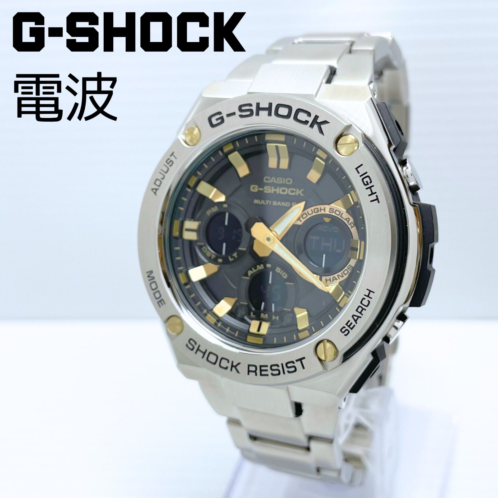 新品】CASIO カシオ G-SHOCK ソーラー電波 腕時計 GST-W110D